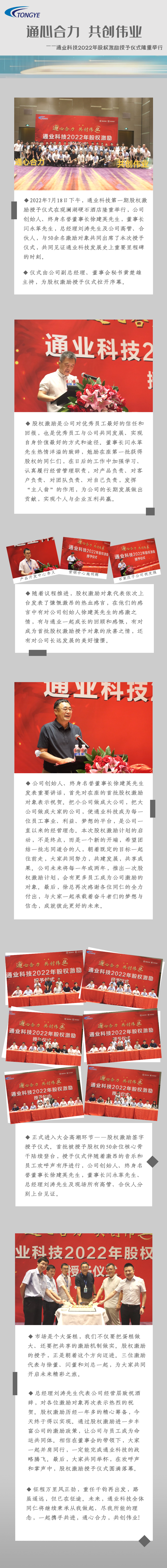 尊龙抖圈 - 为du而生