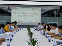 尊龙抖圈 - 为du而生