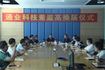 尊龙抖圈 - 为du而生