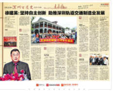 尊龙抖圈 - 为du而生