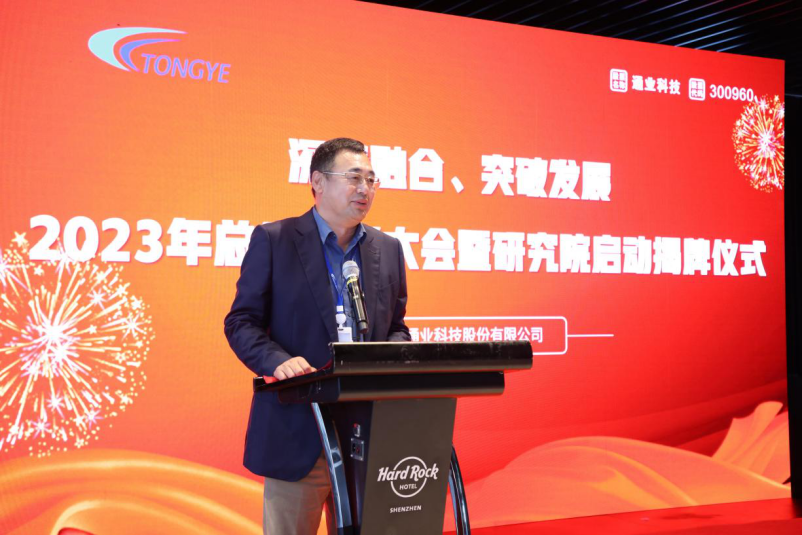 尊龙抖圈 - 为du而生