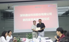 尊龙抖圈 - 为du而生