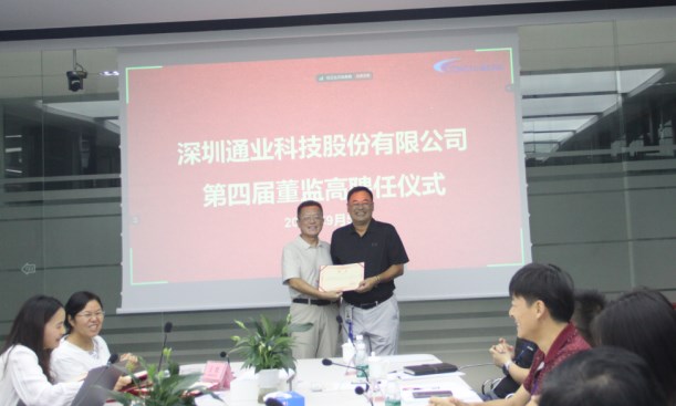 尊龙抖圈 - 为du而生